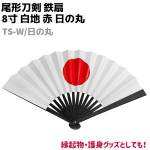 扇子 赤の通販 価格比較 価格 Com