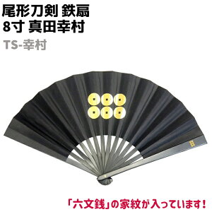 扇子 黒 美術品の人気商品 通販 価格比較 価格 Com