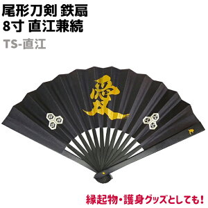 扇子 ギフト ホビーの人気商品 通販 価格比較 価格 Com