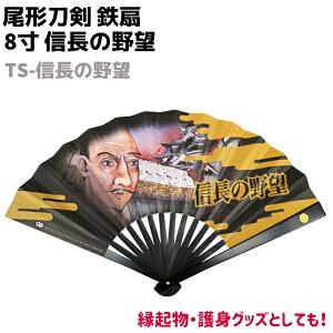 扇子 メンズ ホビーの人気商品 通販 価格比較 価格 Com 扇子 メンズ ホビーの人気商品 通販 価格比較 価格 Com