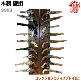 ディスプレイ 木製 壁掛 DENIX デニックス 9993 104×17cm 2枚セット 銃 ガン ソード 剣 リアル ガン 模造 棚 ラック 木製 壁掛 ウッド 木 ミリタリー アーミー【大型宅配便160サイズ】 39ショップ ポイント消化 クリスマス ギフト