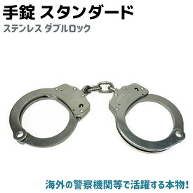 楽天市場 本物 手錠の通販