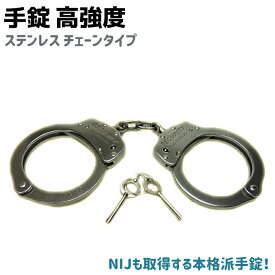 楽天市場 本物 手錠の通販