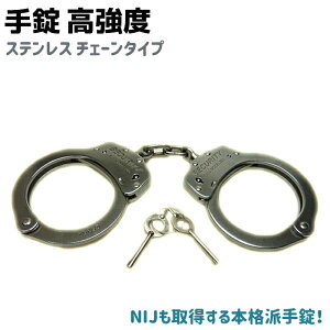 おもちゃ 手錠 本物の人気商品 通販 価格比較 価格 Com