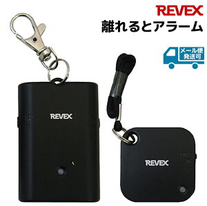 置き引き 防犯グッズの人気商品 通販 価格比較 価格 Com