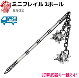 楽天市場 武器 武具 ホビー の通販 楽天市場 武器 武具 ホビー の通販
