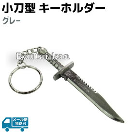 楽天市場 剣 キーホルダーの通販
