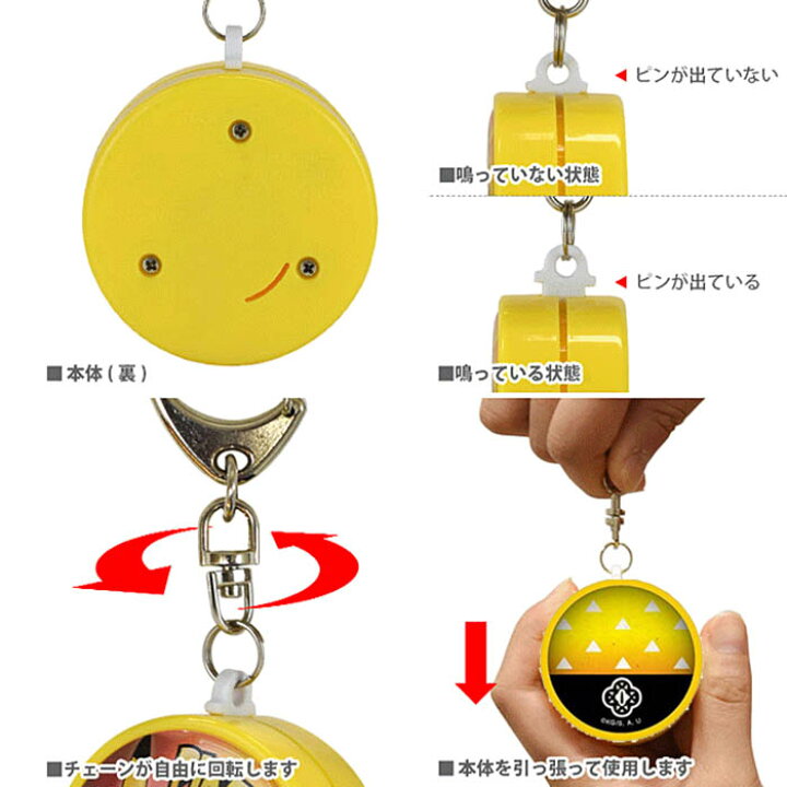 楽天市場 防犯ブザー 鬼滅の刃 鬼舞辻 無惨 Kmy 36c きぶつじ むざん ブラック かわいい 大人 女性 防犯 小学生 ランドセル グッズ セキュリティ 防犯 護身 アニメ メール便送料無料 防犯対策館
