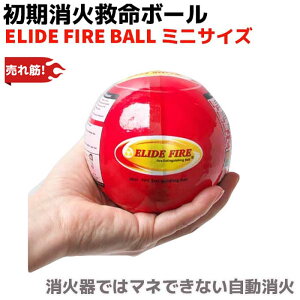 ΊEELIDE FIRE BALLK掟X ΃{[ ΋~ {[y~jTCYzʉƒ  ΍Жh~ ƒ Zp h  ԍ  \h    ΍Б΍ hЃOb
