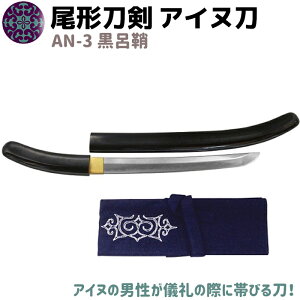 太刀 美術品 模造刀の人気商品 通販 価格比較 価格 Com