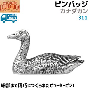 �s���o�b�W �J�i�_�K�� 311 �K�� 3.3×2cm �J�� �� ���� �s���Y �o�b�` �X�Y �V���o�[ �s���[�^�[ �����Y �X�[�c �� ������� ���킢�� �A�N�Z �u���[�` �o�b�W �o�b�a �L���b�` ���ߋ� ���� �y��