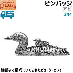 �s���o�b�W �A�r 344 ���� 4.5×1.5cm �� �s���Y �o�b�` �X�Y �V���o�[ �s���[�^�[ �����Y �X�[�c �� ������� ���킢�� �A�N�Z �u���[�` �o�b�W �o�b�a �L���b�` ���ߋ� ���� �y���[���֔����z 