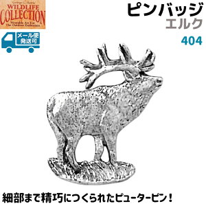 �s���o�b�W �G���N 404 elk �V�J �� �A�����J�A�J�V�J 2.7×2.2cm �s���Y �o�b�` �X�Y �V���o�[ �s���[�^�[ �����Y �X�[�c �� ������� ���킢�� �A�N�Z �u���[�` �o�b�W �o�b�a �L���b�` ���ߋ� ��