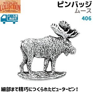 �s���o�b�W ���[�X 406 �V�J �� �w���W�J 3×2.5cm ���� �A�j�}�� �s���Y �o�b�` �X�Y �V���o�[ �s���[�^�[ �����Y �X�[�c �� ������� ���킢�� �A�N�Z �u���[�` �o�b�W �o�b�a �L���b�` ���ߋ� 