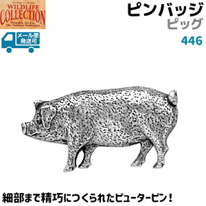 �s���o�b�W �s�b�O 446 pig �Ԃ� �� �u�^ 3.3×1.7cm �s���Y �o�b�` ���� �A�j�}�� �X�Y �V���o�[ �s���[�^�[ �����Y �X�[�c �� ������� ���킢�� �A�N�Z �u���[�` �o�b�W �o�b�a �L���b�` ���ߋ� 