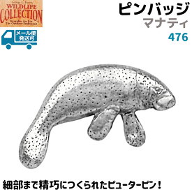 楽天市場 マナティ かわいいの通販
