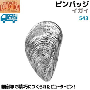�s���o�b�W �C�K�C 543 �L 2.5×1.7cm �s���Y �o�b�` �X�Y �V���o�[ �s���[�^�[ �����Y �X�[�c �� ������� ���킢�� �A�N�Z �C �u���[�` �o�b�W �o�b�a �L���b�` ���ߋ� ���� �y���[���֔����z 