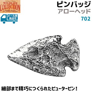�s���o�b�W �A���[�w�b�h 702 �� ��� 2×3.5cm �s���Y �o�b�` �X�Y �V���o�[ �s���[�^�[ �����Y �X�[�c �� ������� ���킢�� �A�N�Z �u���[�` �o�b�W �o�b�a �L���b�` ���ߋ� ���� �y���[����