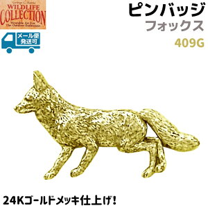 �s���o�b�W �t�H�b�N�X 409G 24K �S�[���h ���b�L 4×2.2cm ���� �� �L�c�l �s���Y �o�b�` �X�Y �s���[�^�[ �����Y �X�[�c �� ������� ���킢�� ���� �A�j�}�� �A�N�Z �u���[�` �o�b�W �o�b�a �L
