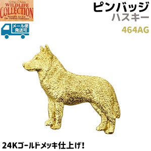 �s���o�b�W �n�X�L�[ 464AG �V�x���A���n�X�L�[ 24K �S�[���h ���b�L 3.8×3cm �s���Y �o�b�` �X�Y �s���[�^�[ �����Y �X�[�c Dog ���� �C�k �� �h�b�O ���킢�� �A�N�Z �u���[�` �o�b�W �o�b�a �L��