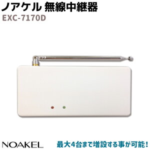 RbN mAP p NOAKEL EXC-7170D hA bN pjh~ h ObY pi  X ZLeB    hƃObY z[ZLeB hƗpiyz 39V