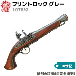 美術品 銃 ホビーの人気商品 通販 価格比較 価格 Com