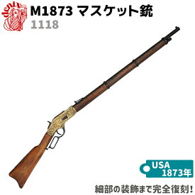 楽天市場 マスケット銃の通販