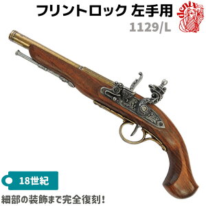 美術品 銃 ホビーの人気商品 通販 価格比較 価格 Com