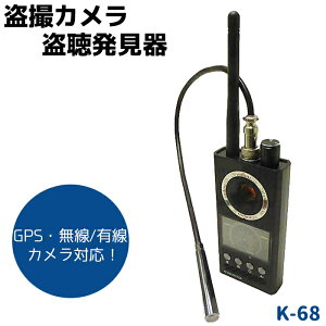 隠し カメラの通販 価格比較 価格 Com