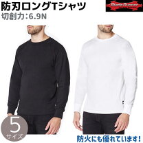 楽天市場】ブレードランナー 防刃の通販