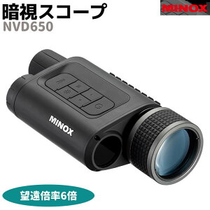 ÎXR[v MINOX fW^ iCgrW Pዾ^ NVD650 m Î h Ď Ԋώ@ h ЊQ  ^ ]{6{ 500f ToQ[y[J[zyz 39Vbv |C