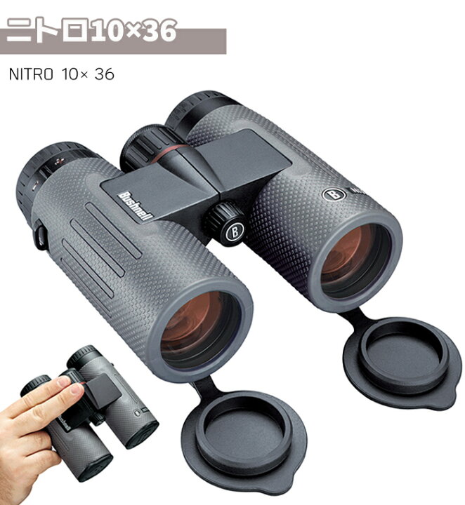 楽天市場 双眼鏡 Bushnell ハイグレード コンパクト 双眼鏡 ニトロ10 36 10倍 Nitro 10 36 ブッシュネル Edレンズ 監視 調査 コンサート コンサート用 おすすめ ライブ バードウォッチング フィールドスコープ メーカー直送 送料無料 防犯対策館 楽天市場 双眼鏡 Bushnell ハイグレード コンパクト 双眼鏡 ニトロ10 36 10倍 Nitro 10 36 ブッシュネル Edレンズ 監視 調査 コンサート コンサート用 おすすめ ライブ バードウォッチング フィールドスコープ メーカー直送 送料無料 防犯対策館