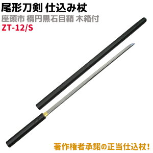 ͑ ` ZT-12/S s dݏ ȉ~Ζڏ ؔt 100cm d  RXv vJ A {iI \[h   ^z