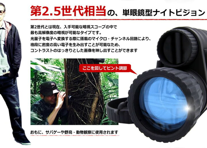 楽天市場】暗視スコープ 高性能 ナイトスコープ L-SHINE Wi-Fi 暗視 