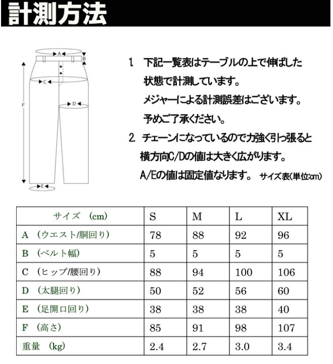 Tori ステックパンツ38サイズ