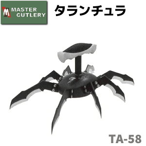 u CeA ^` MASTER CUTLERY }X^[Jbg TA-58 Ϗܗp fBXvC G ObY   \[h ͑ Ϗ IuWF  m p RNV RXv yz 39V