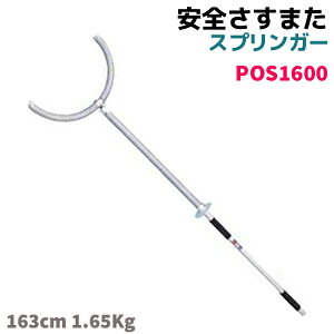 S ܂ XvK[ POS1600 163cm 1.65Kg ܂ h TX}^ g pi ObY p h ZLeBy[J[Elzsz 39Vbv |Cg }\