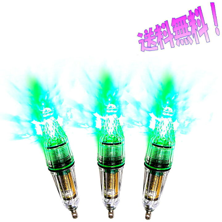 楽天市場 送料無料 集魚ライト 3個セット Led集魚灯 水中ライト アジング エギング 単3電池 48時間点灯 夜釣り イカ釣り 太刀魚 アジ アオリイカ コウイカ ヤリイカ スルメイカ ケンサキイカ いわし シラスウナギ メバル 深海 高輝度led 点滅 Led水中集魚灯水深300m 楽天市場 送料無料 集魚ライト 3個セット Led集魚灯 水中ライト アジング エギング 単3電池 48時間点灯 夜釣り イカ釣り 太刀魚 アジ アオリイカ コウイカ ヤリイカ スルメイカ ケンサキイカ いわし シラスウナギ メバル 深海 高輝度led 点滅 Led水中集魚灯水深300m