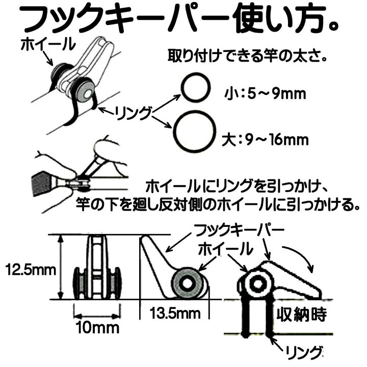 楽天市場 送料無料 集魚ライト 3個セット 便利なフックキーパー付き Led集魚灯 水中ライト 単3電池 ４８時間点灯 夜釣り イカ釣り 太刀魚 アジ アオリイカ コウイカ ヤリイカ スルメイカ ケンサキイカ いわし シラスウナギ 深海 高輝度led 虹色点滅 Led水中集魚灯