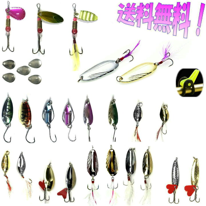 楽天市場 送料無料 スプーン スピナー24点セット 大物用スプーン フックキーパー付き ルアーセット 川 海 湖 管釣り ダム 渓流 源流 上流 中流 下流 河口 海水 メバリング ハゼング ルアー ニジマス イトウ ブラウン イワナ ヤマメトラウト 系 海でも釣れる ソルト