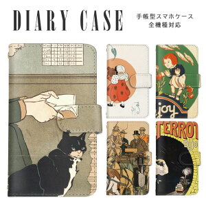 X}zP[X 蒠^ S@Ή P[X iPhone17 iPhone16 Pro Max Plus Air Jo[ g 蒠 aquos wish 5 arrows we2 Plus Xperia 1vii 10vi 5v galaxy a25 s25 ultra aquos R10 Pixel10 pro xl Y g G |X^[ a 