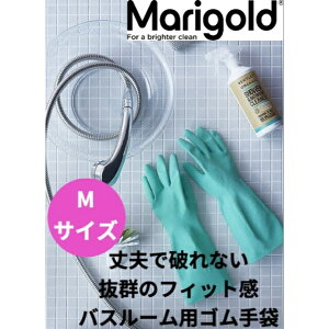 }\撅11l15%OFFN[| Marigold vŔjȂtBbgQ̃S S O[u oX[  | | gC| }[S[h
