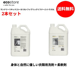 }\撅11l15%OFFN[| r[LڂŃv[gႦ VRȂ̂ŕq̐lׂ̈̃GRȈߗp _ 2Zbg ecostore GRXgA 5L
