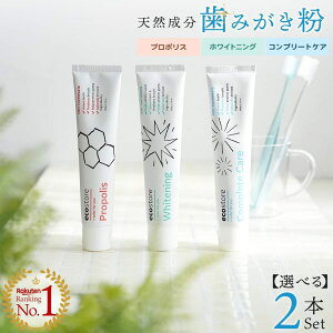 9/11-9/18撅20l10%OFFN[|zz [ 2{Zbg ecostore GRXgA gD[Xy[Xg 100g j[W[h̎RɗDVR̃GRȃgD[Xy[Xg 