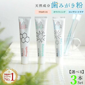 yVX[p[SALE撅11l20%OFFN[|zz [ 3{Zbg ecostore GRXgA gD[Xy[Xg 100g j[W[h̎RɗDVR̃GRȃgD[Xy[X