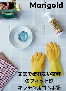 }\撅11l15%OFFN[| Marigold vŔjȂtBbgQ̃S S O[u Lb` H􂢗p  | | gC| }[S[h