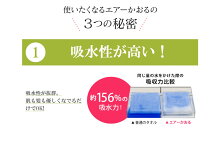 エアーかおるXTCフェイスタオルオーガニックコットン日本製32×85cm