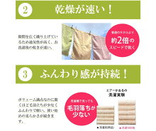 エアーかおるXTCフェイスタオルオーガニックコットン日本製32×85cm