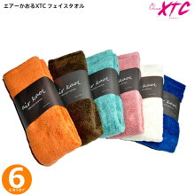 エアーかおるXTCフェイスタオルオーガニックコットン日本製32×85cm
