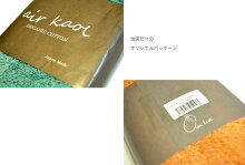 エアーかおるXTCフェイスタオルオーガニックコットン日本製32×85cm